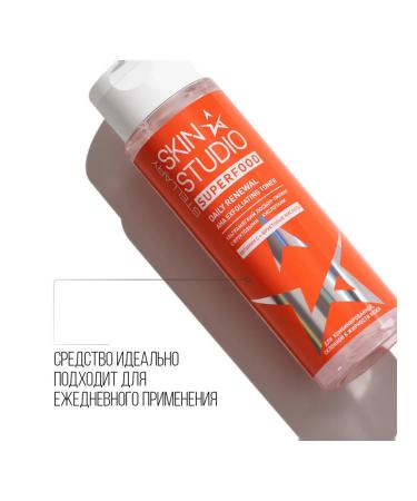 STELLARY SKIN STUDIO Daily Renewal Exfoliating Toner 150 ml - Buy Online on GoSupps.com