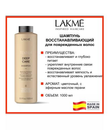 Lakme Hair shampoo Restoring Deep Care 1000 ml
