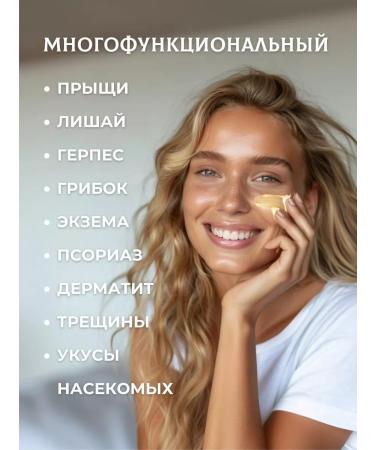 A reliable supplier is here Ointment King of the skin from psoriasis of acne cream - Buy Online on GoSupps.com