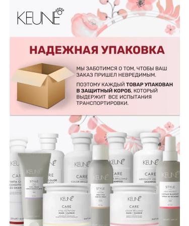 KEUNE Shampoo The main power of Care Vital Nutrition 300 ml - Buy Online on GoSupps.com