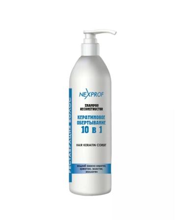 NEXPROF Shampoo keratin wrapping 10 in 1 1000ml