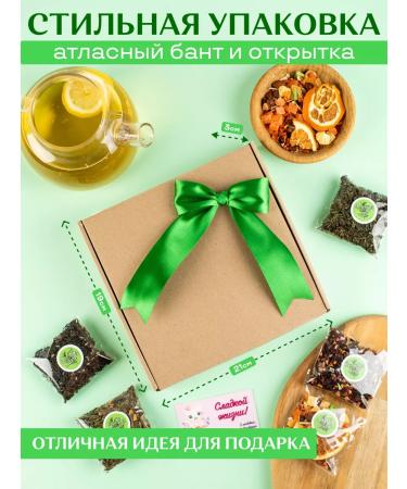 Dried Mandarin Tea gift set of leaf - Buy Online on GoSupps.com