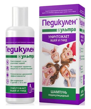 Pediculen Shampoo pediculicid ultra 200ml - 2 pcs - Buy Online on GoSupps.com