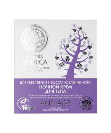 Natura Siberica Moisturizing Anti-Age 370gr at night - Buy Online on GoSupps.com
