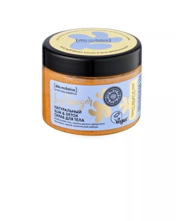 Natura Siberica Body scrub Slim and Detox ICY GINGER SKIN EVOLUTION 400 g - Buy Online on GoSupps.com