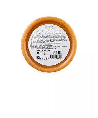 Natura Siberica Body scrub Slim and Detox ICY GINGER SKIN EVOLUTION 400 g - Buy Online on GoSupps.com