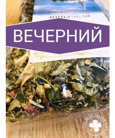 Crimean collection Herbal collection for sleeping natural monastery tea