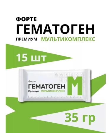 Meat Land LLC Hematogen Forte premium multicompplex 35g 15 pcs