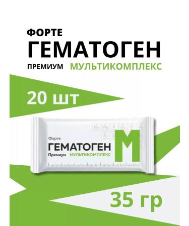 Meat Land LLC Hematogen Forte premium multicompplex 35g 20 pcs
