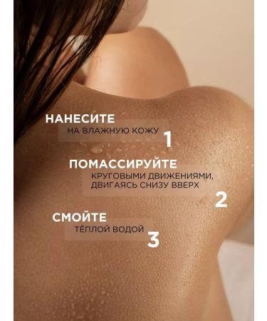 SYNERGETIC Body scrub Sandal and juniper salt 300 ml - Buy Online on GoSupps.com