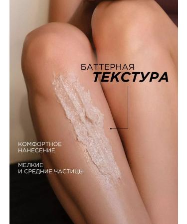 SYNERGETIC Body scrub blooming figs sugar 300 ml - Buy Online on GoSupps.com