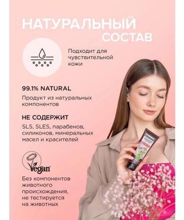 SYNERGETIC Hand and nail cream is nutritious 75 ml - Buy Online on GoSupps.com