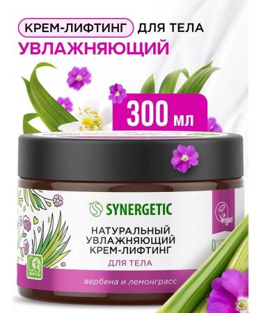 SYNERGETIC Body cream moisturizing 300ml