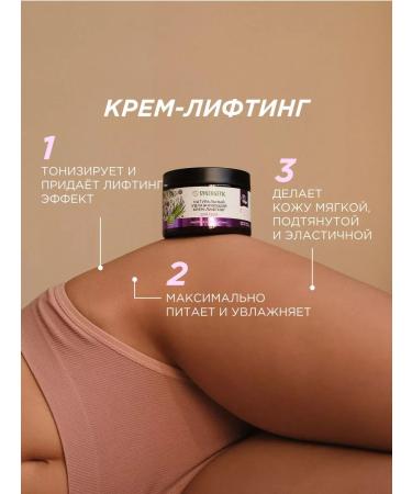 SYNERGETIC Body cream moisturizing 300ml - Buy Online on GoSupps.com