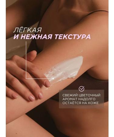 SYNERGETIC Body cream moisturizing 300ml - Buy Online on GoSupps.com