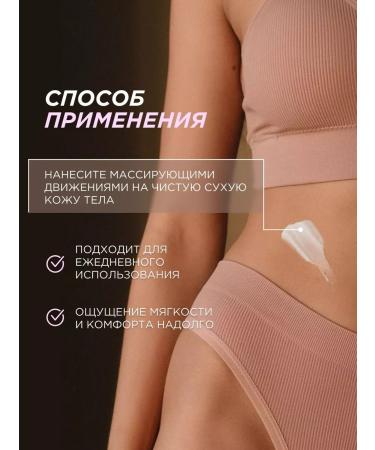 SYNERGETIC Body cream moisturizing 300ml - Buy Online on GoSupps.com