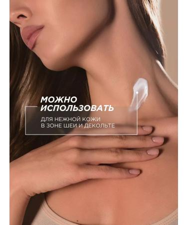 SYNERGETIC Body cream moisturizing 300ml - Buy Online on GoSupps.com