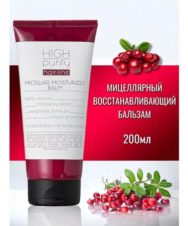 HIGH PURITY Hair set shampoo balm mask - Buy Online on GoSupps.com