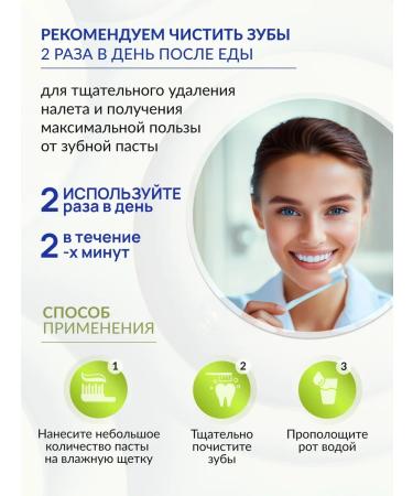 VITIS Baby Paste 6-12 years Junior 75 ml - Buy Online on GoSupps.com