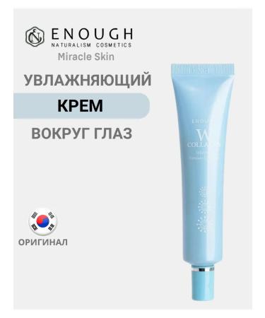 ENOUGH Eye cream with sea collagen