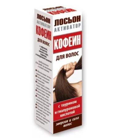Caffeine for hair Taurine and hyaluronic acid Activator 100 ml