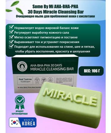 Some by mi Cleaning soap Miracle Cleansing bar