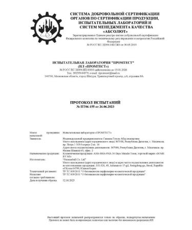 Some by mi Acne's point cream Miracle Spot All Kill Cream - Buy Online on GoSupps.com