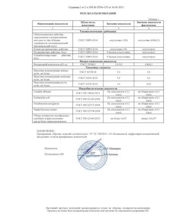 Some by mi Acne's point cream Miracle Spot All Kill Cream - Buy Online on GoSupps.com