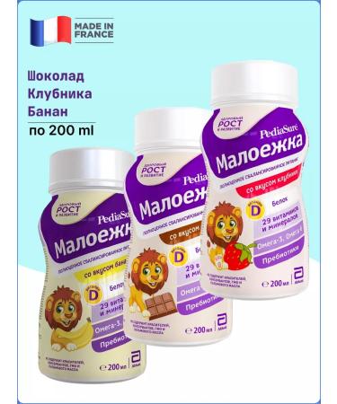 Pediasure Small chocolate strawberries banana from 1 year 200ml