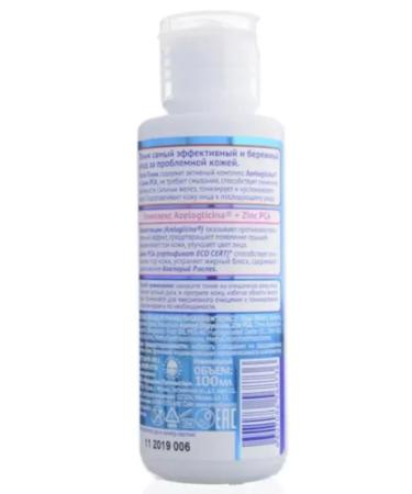 PROPELLER Turbo-Tonik for Facial Acne 100 ml - Buy Online on GoSupps.com