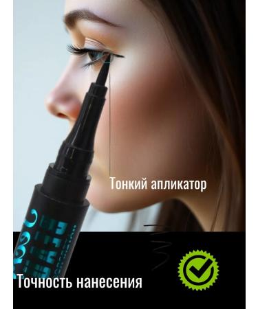 Million Pauline Beauty Trend Eyeling for the eyes black spectacular - Buy Online on GoSupps.com