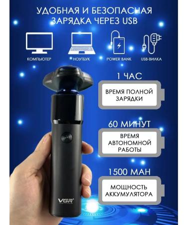 VGR Men's Electric Breewoman V 325 - Buy Online on GoSupps.com