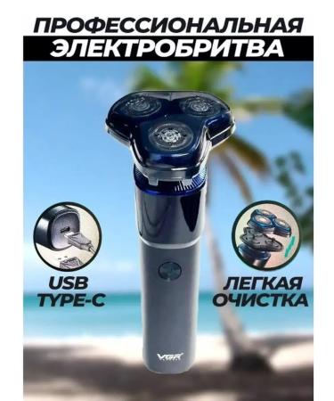 VGR Men's Electric Breewoman V 325 - Buy Online on GoSupps.com