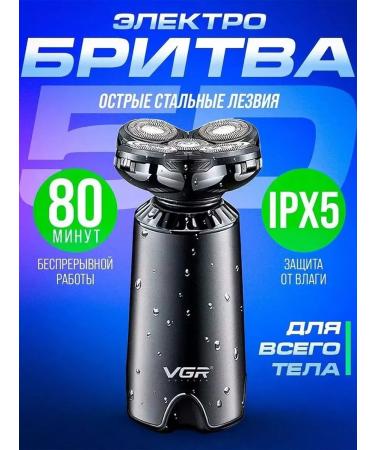 Remington Electric blower V-397