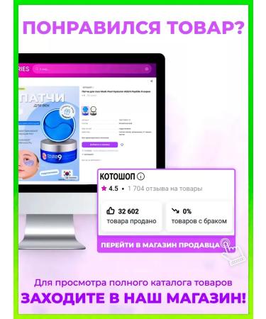 Cora Patchi against bruises Medi-Peel Aqua - Buy Online on GoSupps.com