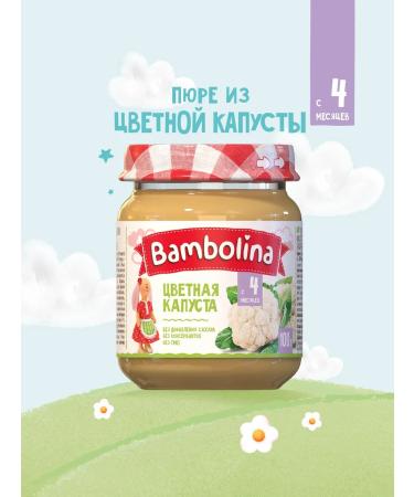 Bambolina Belarus Puree made of cauliflower 12 pcs. 100 g. - Buy Online on GoSupps.com
