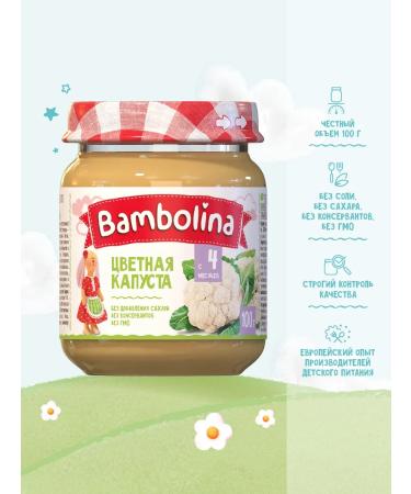 Bambolina Belarus Puree made of cauliflower 12 pcs. 100 g. - Buy Online on GoSupps.com