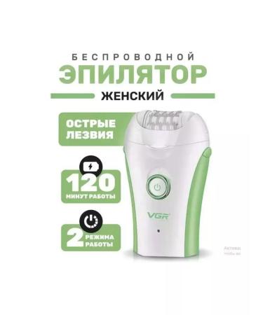 Philips Women's epulator VGR V-705 - Buy Online on GoSupps.com