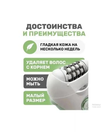 Philips Women's epulator VGR V-705 - Buy Online on GoSupps.com