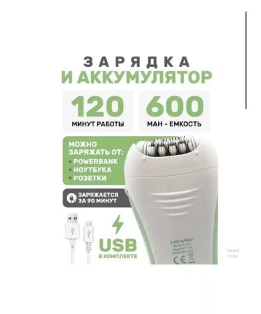 Philips Women's epulator VGR V-705 - Buy Online on GoSupps.com