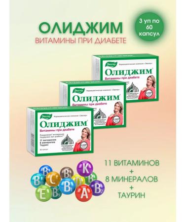 Evalar Vitamins with diabetes Olijim 60 capsules
