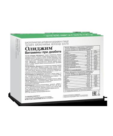 Evalar Vitamins with diabetes Olijim 60 capsules - Buy Online on GoSupps.com