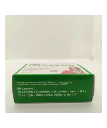 Evalar Vitamins with diabetes Olijim 60 capsules - Buy Online on GoSupps.com