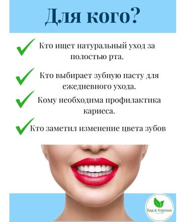 Health from Siberia Toothpaste intensive enamel strengthening - sea calcium - Buy Online on GoSupps.com