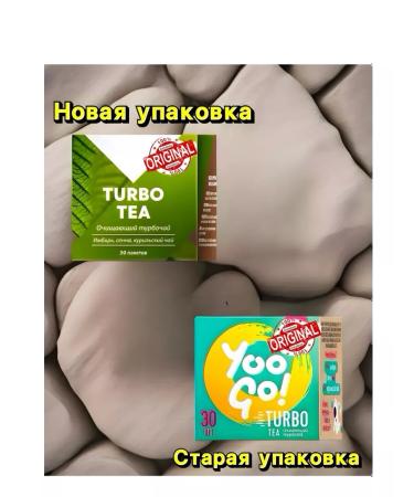 Immunity of Siberia Cleaning turbo -tank - Buy Online on GoSupps.com