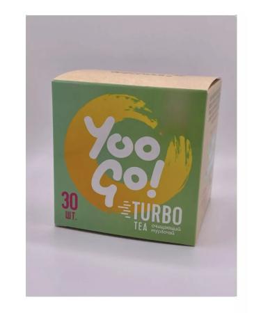 Immunity of Siberia Cleaning turbo -tank - Buy Online on GoSupps.com