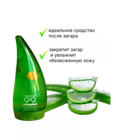 Singlove Universal face and body gel - Buy Online on GoSupps.com