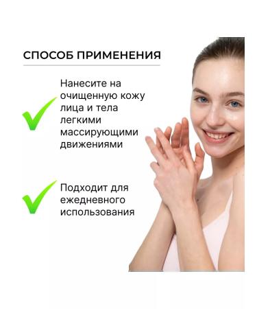 Singlove Universal face and body gel - Buy Online on GoSupps.com