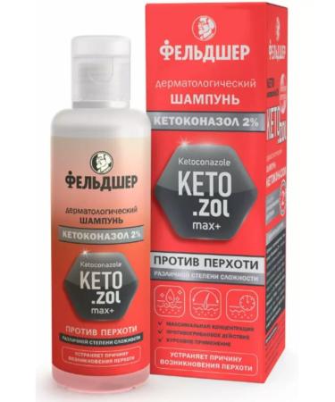 PARAMEDIC Dermatological ketoconazole shampoo 2% 125 ml