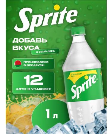 Sprite soda 1l x 12 pcs. Shipped drink